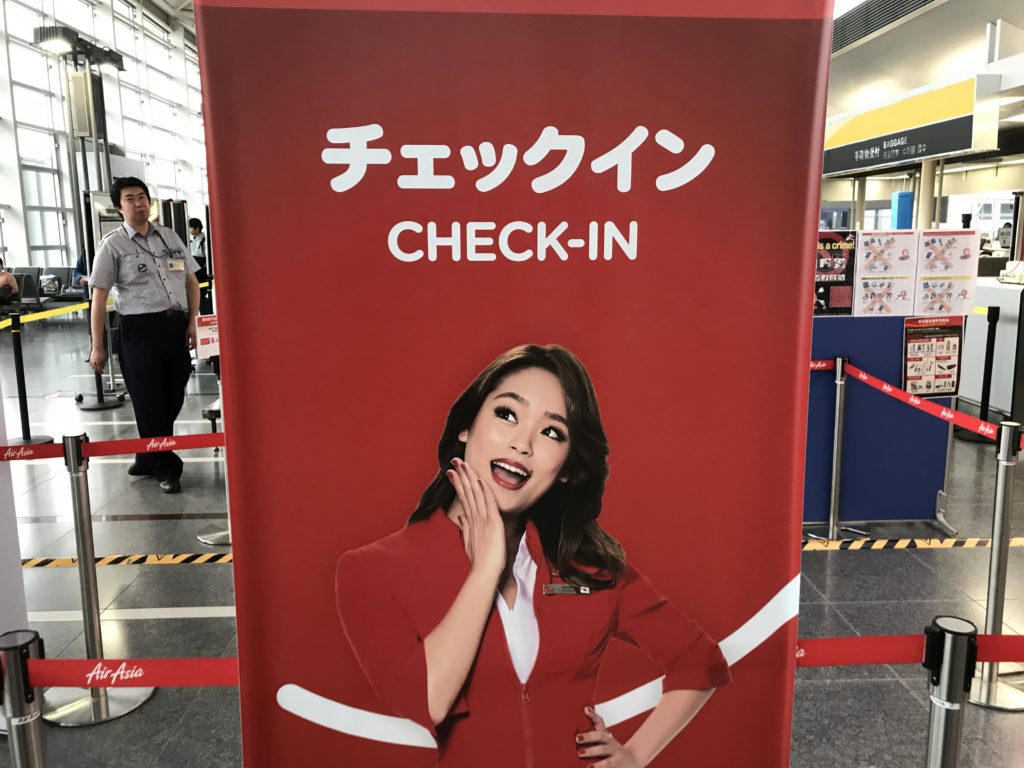 エアアジア・ジャパンの特徴・評判・口コミ・マイレージサービスについて 陸マイラーりくの100万マイルの貯め方