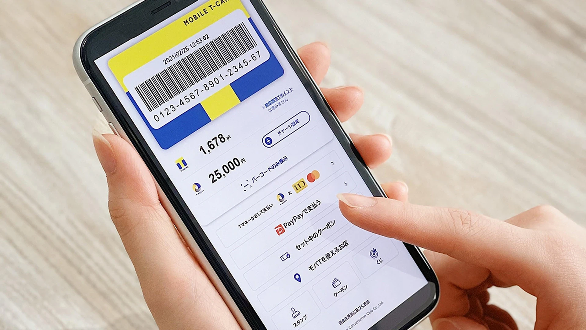 メルペイで効率的にポイントを貯めるための実践テクニック