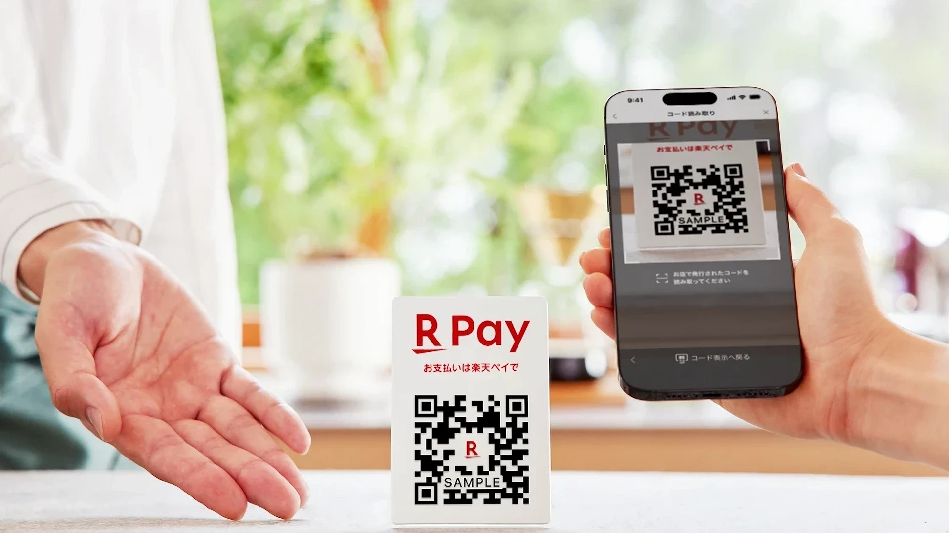 楽天ペイのポイントはどこで使える？