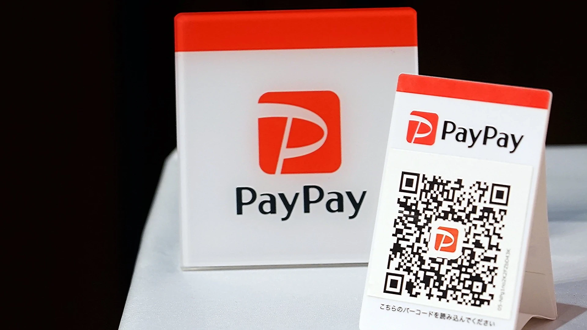 PayPayボーナスを最大限活かすための実践テクニック