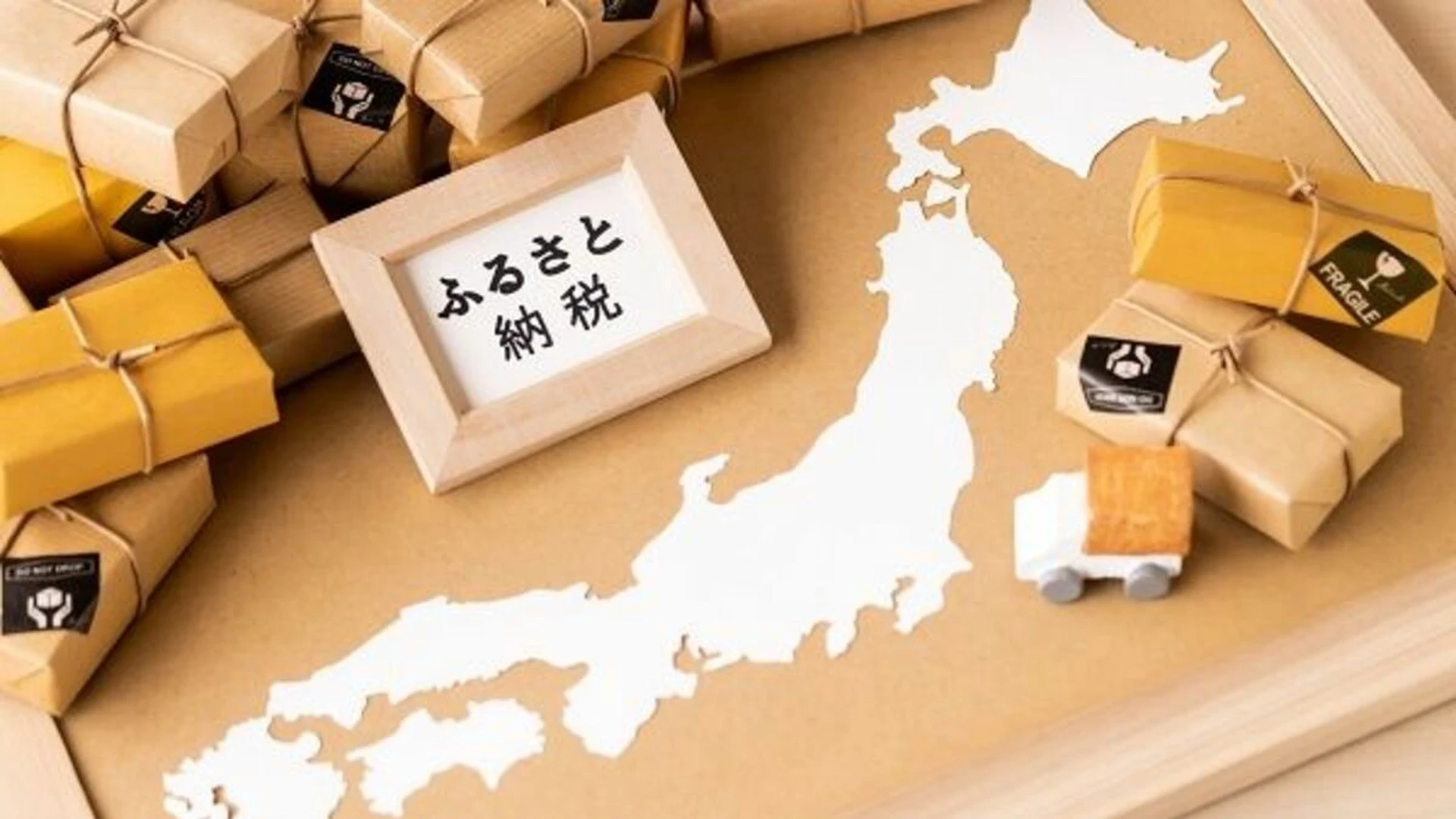 ふるさと納税 ポイントサイト 比較